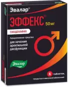 Эффекс Силденафил Таблетки п/о 50мг №6 от Эвалар ЗАО