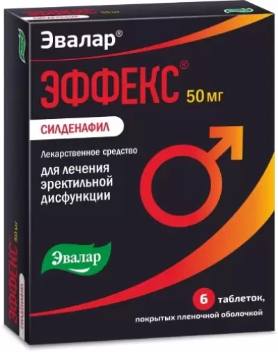 Эффекс Силденафил Таблетки п/о 50мг №6 произодства Эвалар ЗАО