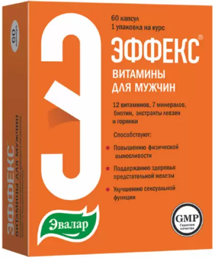 Эффекс витамины д/мужчин Капсулы №60 произодства Эвалар ЗАО