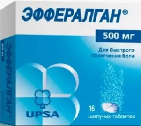 Эффералган Капсулы 500мг №16 в Серпухове
