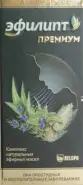 Эфилипт Премиум комплекс эф.масел