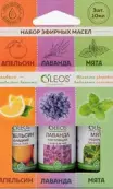 Эфирные масла апельсин, лаванда, мята Упаковка 10мл №3 от Олеос ООО