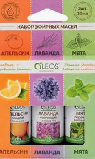 Эфирные масла апельсин, лаванда, мята Упаковка 10мл №3 произодства Олеос ООО