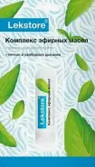 Эфирные масла для ароматерапии Lekstor Ингалятор-карандаш 1.3г от Проким