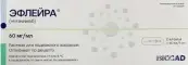 Эфлейра Р-р д/п/к введ., шприц 60мг 1мл №1 от Биокад АО