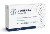 Эфлейра Р-р д/п/к введ., шприц 60мг 1мл №2 от Биокад АО
