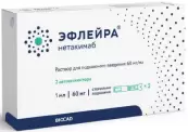 Эфлейра Р-р д/п/к введ., шприц 60мг 1мл №2 от Не определен