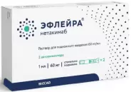Эфлейра Р-р д/п/к введ., шприц 60мг 1мл №2 от ФАРМИР
