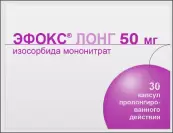 Эфокс лонг Капсулы 50мг №30 от Эйсика Куинборо