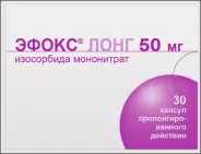 Аналог Пектрол: Эфокс лонг