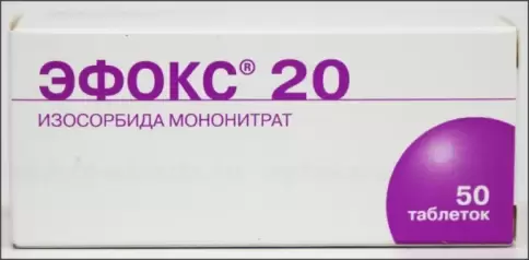 Эфокс Таблетки 20мг №50 в Твери