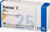 Эгилок Таблетки 25мг №30 от Эгис АО