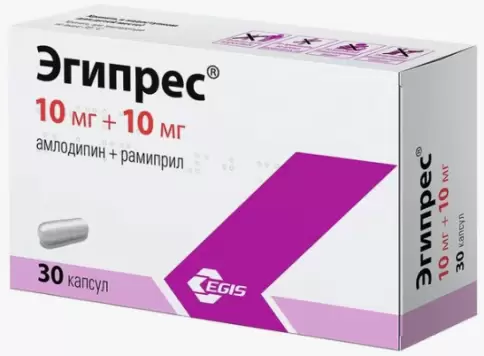 Эгипрес Капсулы 10мг+10мг №30 произодства Эгис АО