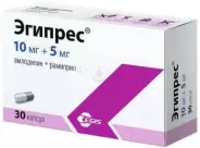 Эгипрес Капсулы 10мг+5мг №30 от Аптека Солнышко Часовая 11с2