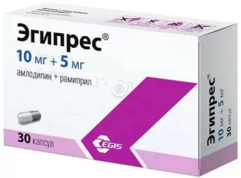 Эгипрес Капсулы 10мг+5мг №30 произодства Эгис АО