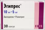 Эгипрес Капсулы 10мг+5мг №30 от Не определен