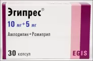 Эгипрес Капсулы 10мг+5мг №30 от СоцАптека