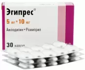 Эгипрес Капсулы 5мг+10мг №30 от Эгис АО