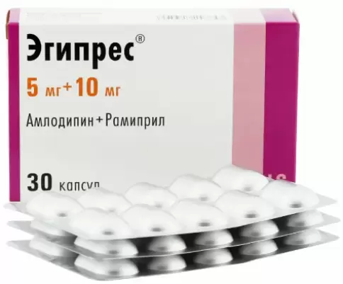 Эгипрес Капсулы 5мг+10мг №30 произодства Эгис АО