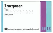 Аналог Анастрозол: Эгистразол