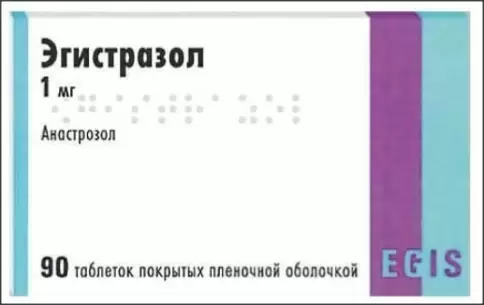 Эгистразол Таблетки 1мг №90 в Тамбове