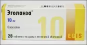 Эголанза Таблетки 10мг №28 от Эгис АО
