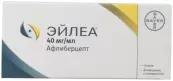 Эйлеа Р-р д/инъекций 40мг/мл 0.1мл №1 от Байер