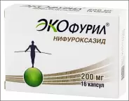 Нифуроксазид Капсулы 200мг №30