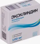 Амилоносар Таблетки 50мг №50