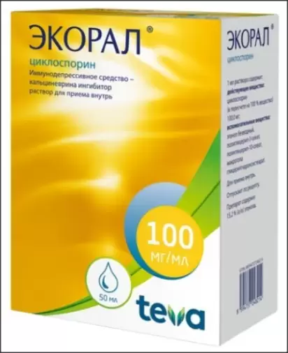 Экорал Флакон 100мг/мл 50мл №5 в Звенигороде