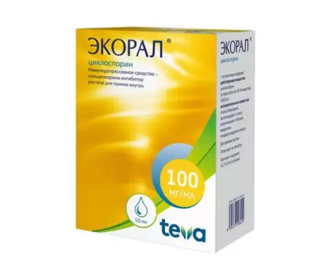 Экорал Флакон 100мг/мл 50мл в Звенигороде