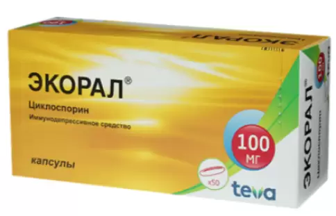 Экорал Капсулы 100 мг №50