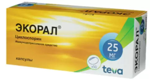 Экорал Капсулы 25мг №50 в Звенигороде