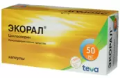Экорал Капсулы 50мг №50 от Не определен