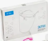 Экран защитный для лица со сменными щитками Набор №1 от Аптека Алтей