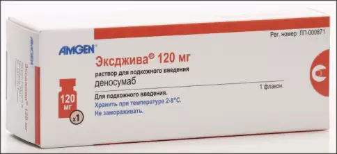 Эксджива Р-р для п/к введ. 120мг 1.7мл №1 произодства Амджен Европа Б.В.