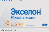 Экселон Капсулы 1.5мг №28 от Не определен