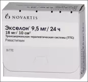 Экселон от Новартис