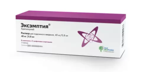 Эксэмптия Р-р д/п/к введения 40мг 0.8мл произодства ПСК Фарма ООО