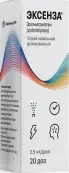 Эксенза Спрей назальный 2.5мг/доза 20доз №1 от Фармамед