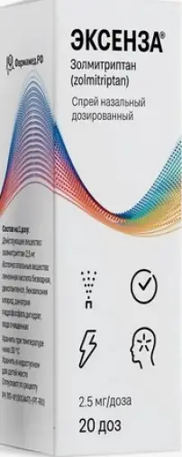Эксенза Спрей назальный 2.5мг/доза 20доз №1 произодства Фармамед