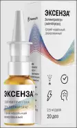 Эксенза