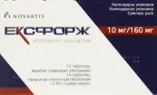Эксфорж Таблетки 10мг+160мг №14 от Новартис Фарма