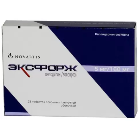 Эксфорж Таблетки 5мг+160мг №28 произодства Новартис Фарма