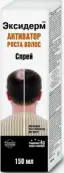 Эксидерм Спрей 150мл от Королев Фарм ООО