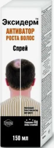 Эксидерм Спрей 150мл произодства Королев Фарм ООО