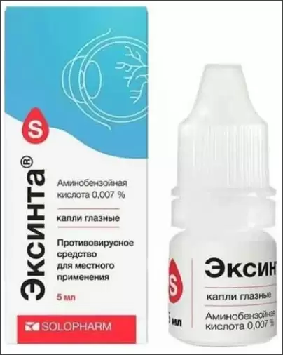 Эксинта Капли глазные 0.007% 5мл произодства Гротекс ООО