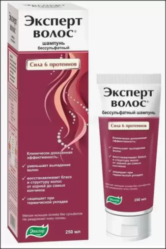 Эксперт волос Шампунь 250мл в Реутове