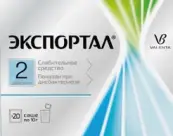 Экспортал от Не определен