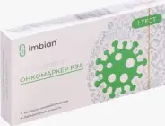 Экспресс-тест для определения раково-эмбрионального антигена